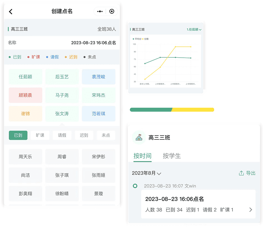 student-growth-calendar